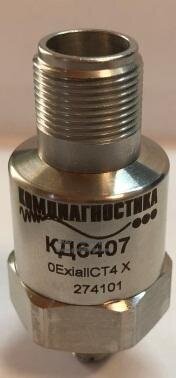 Датчик измерения вибрации КД-6407